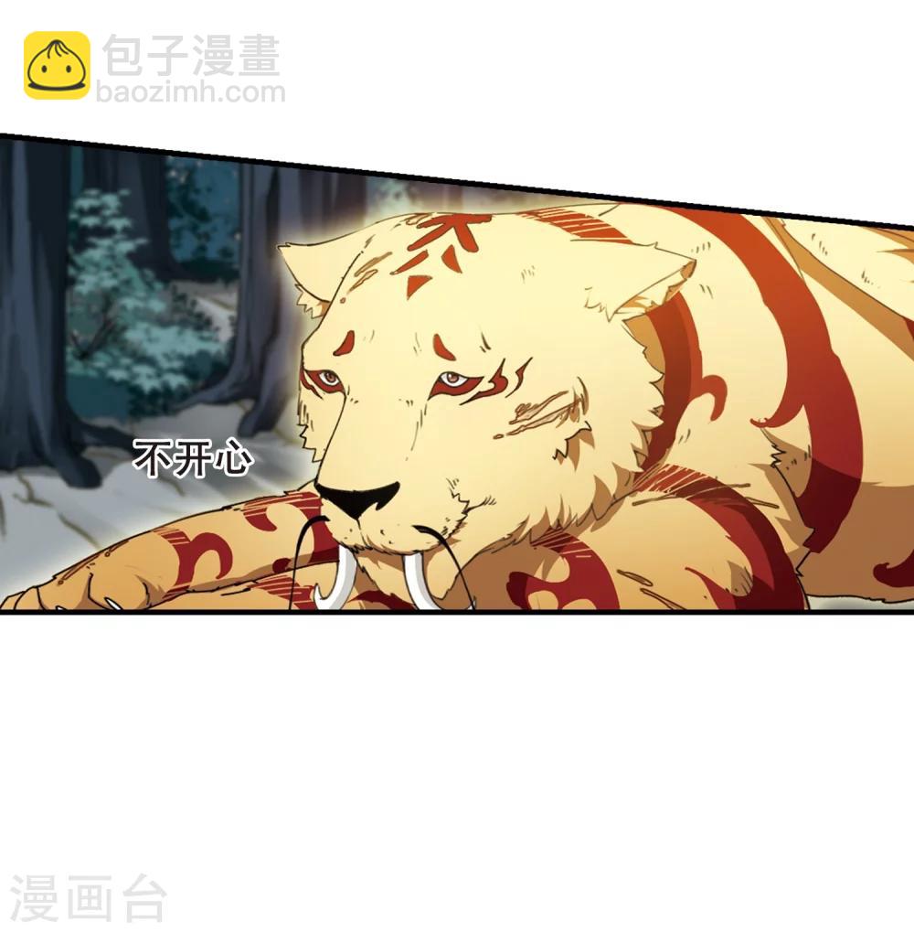 第317话 遮夜之王9(2)-第320话