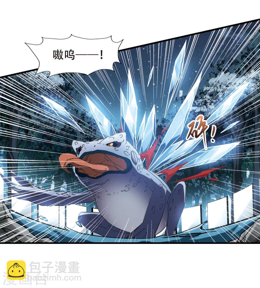 第317话 遮夜之王9(2)-第320话