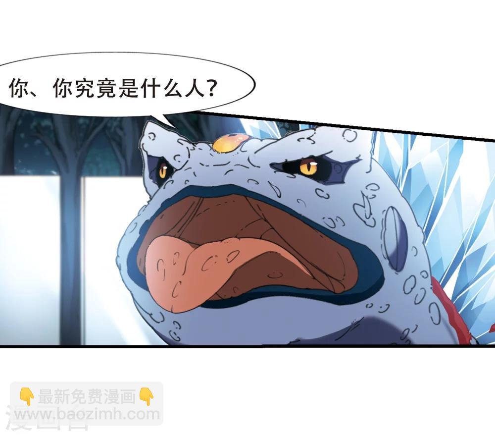 第317话 遮夜之王9(2)-第320话