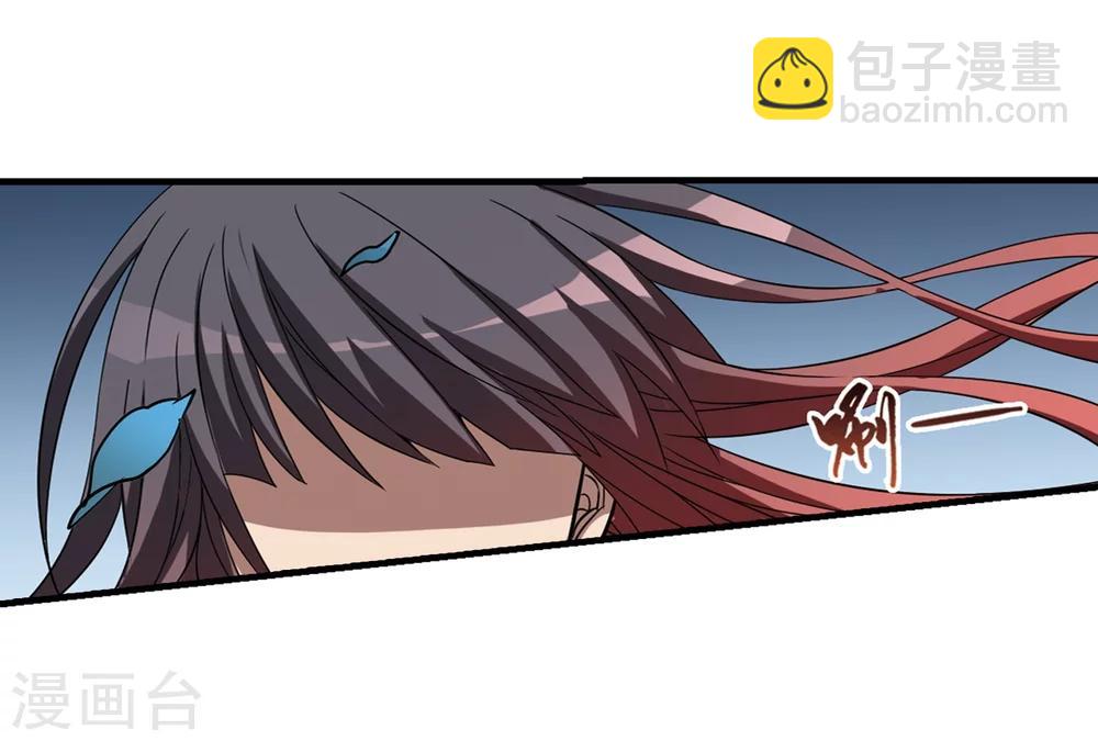 第317话 遮夜之王9(2)-第320话