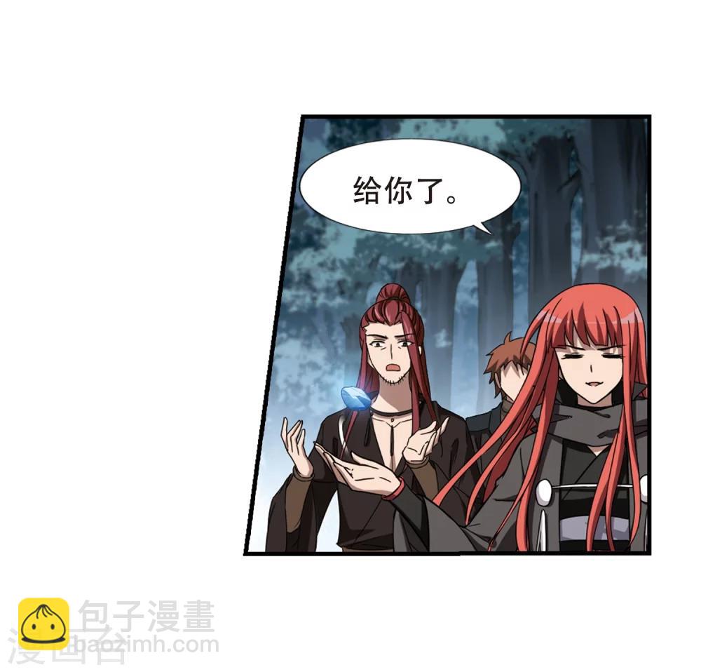 第319话 遮夜之王10(2)-第322话