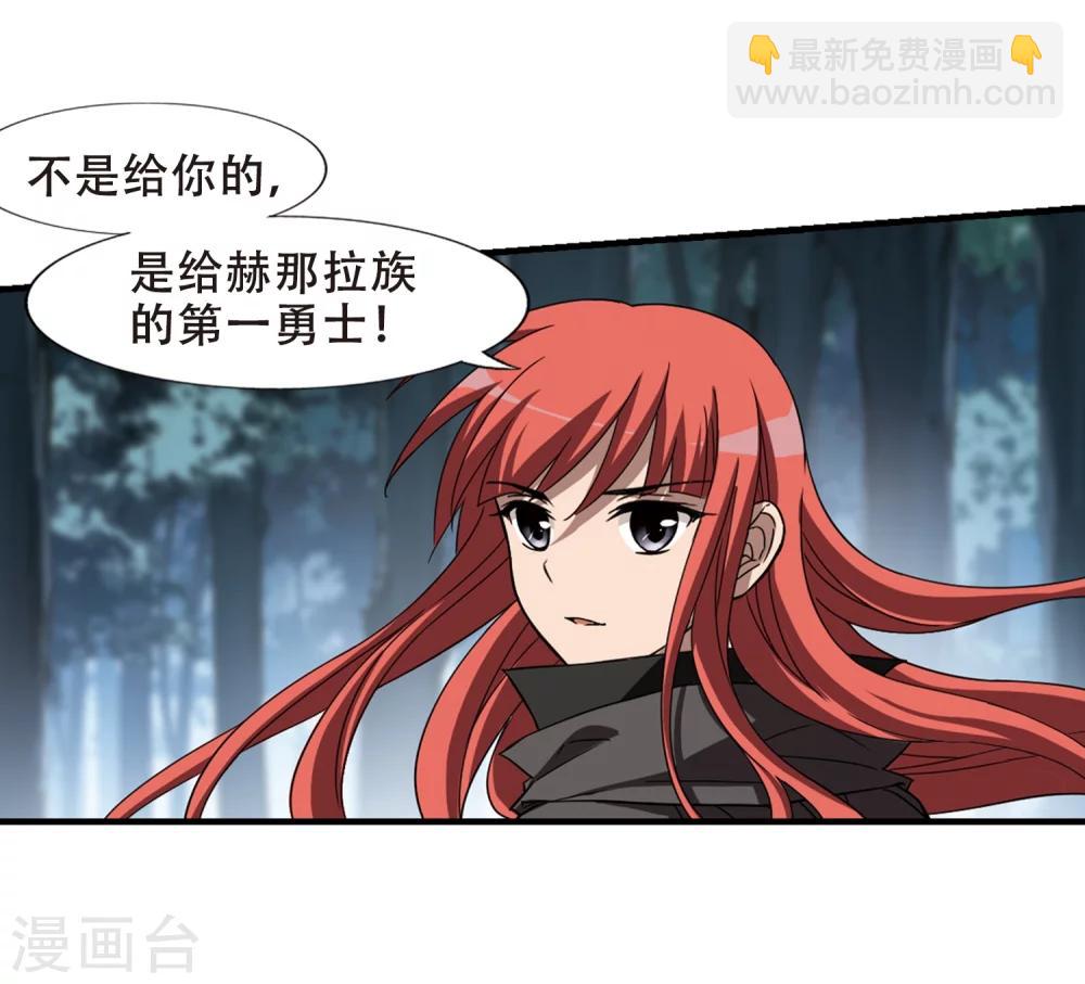 第319话 遮夜之王10(2)-第322话