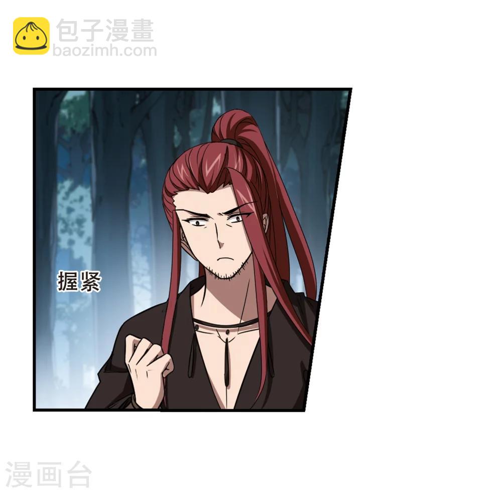 第319话 遮夜之王10(2)-第322话