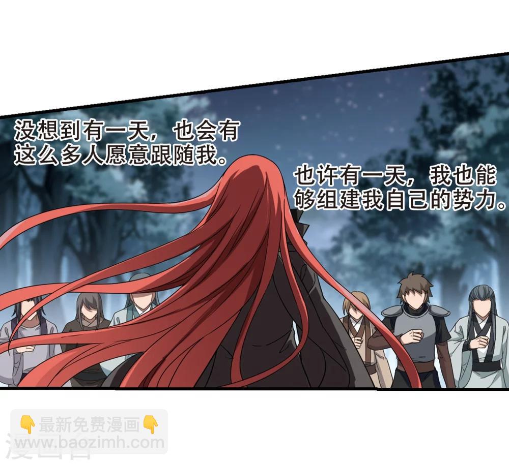 第319话 遮夜之王10(2)-第322话