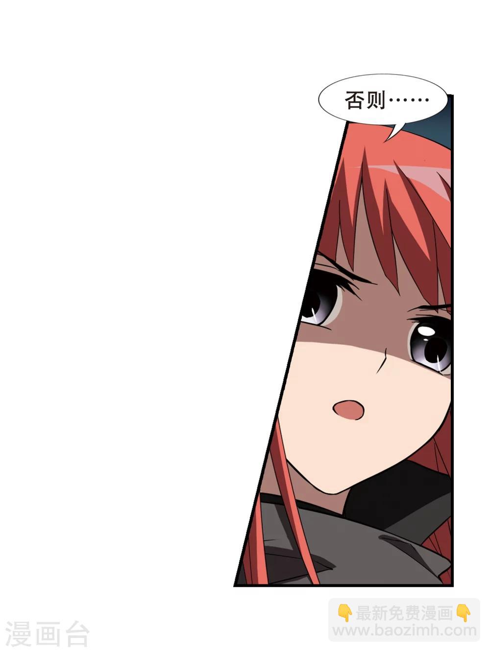 第319话 遮夜之王10(2)-第322话