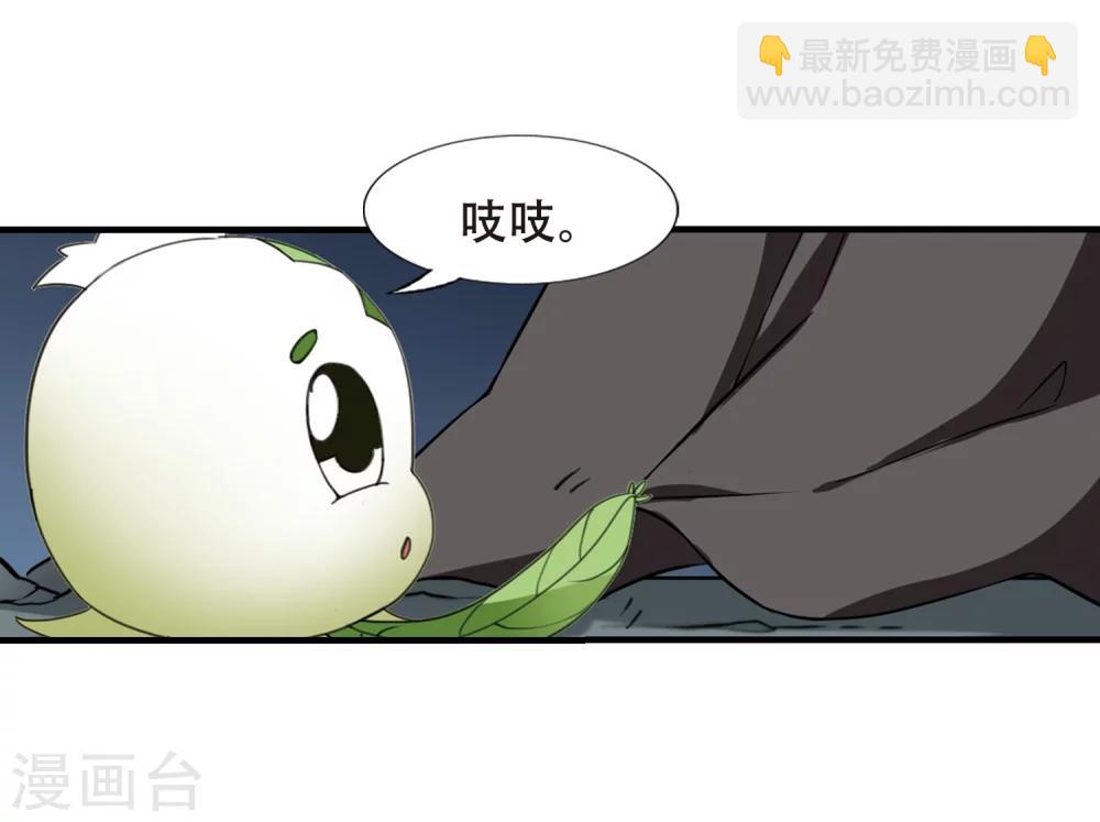 第319话 遮夜之王10(2)-第322话