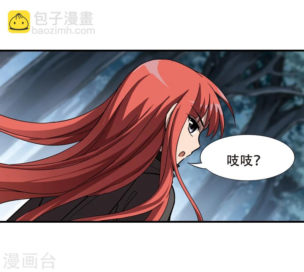 第319话 遮夜之王10(2)-第322话