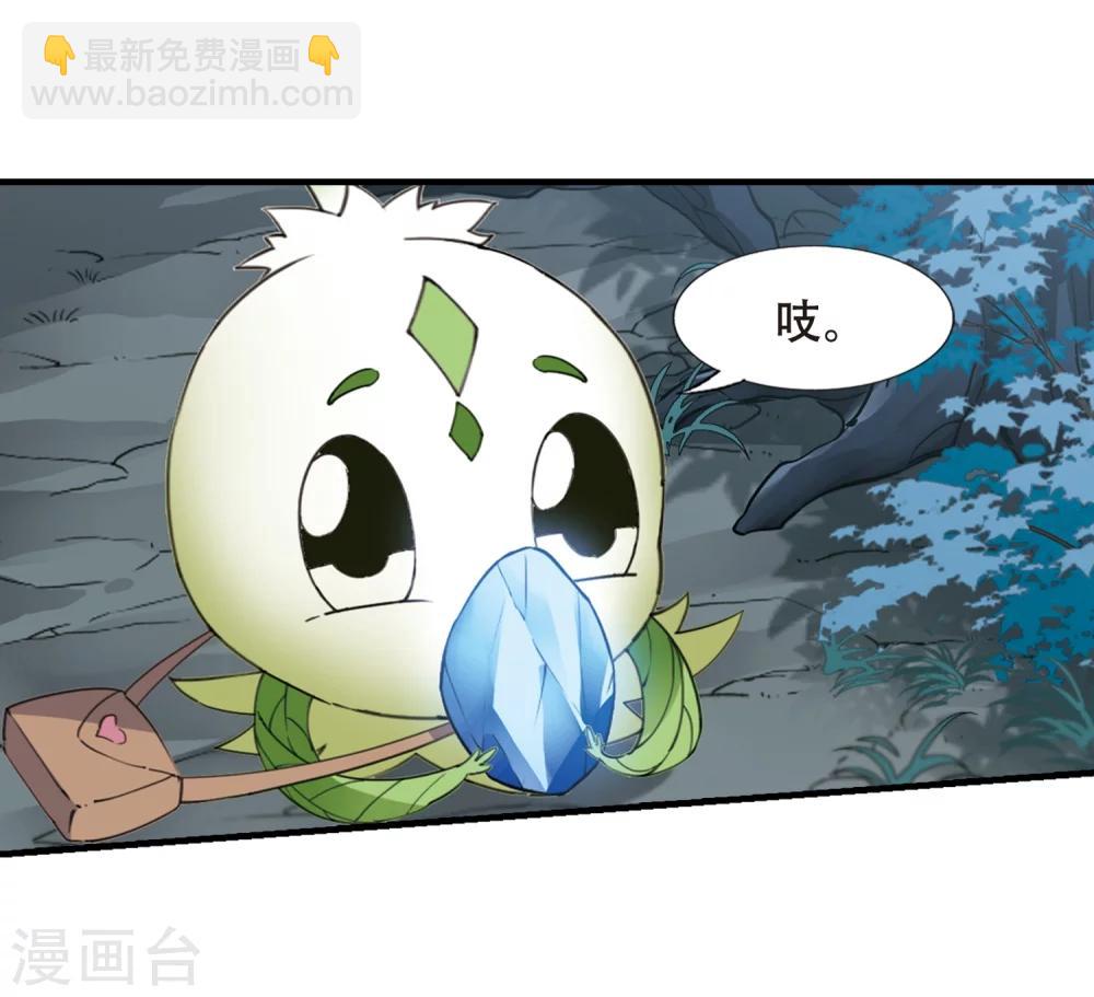 第319话 遮夜之王10(2)-第322话