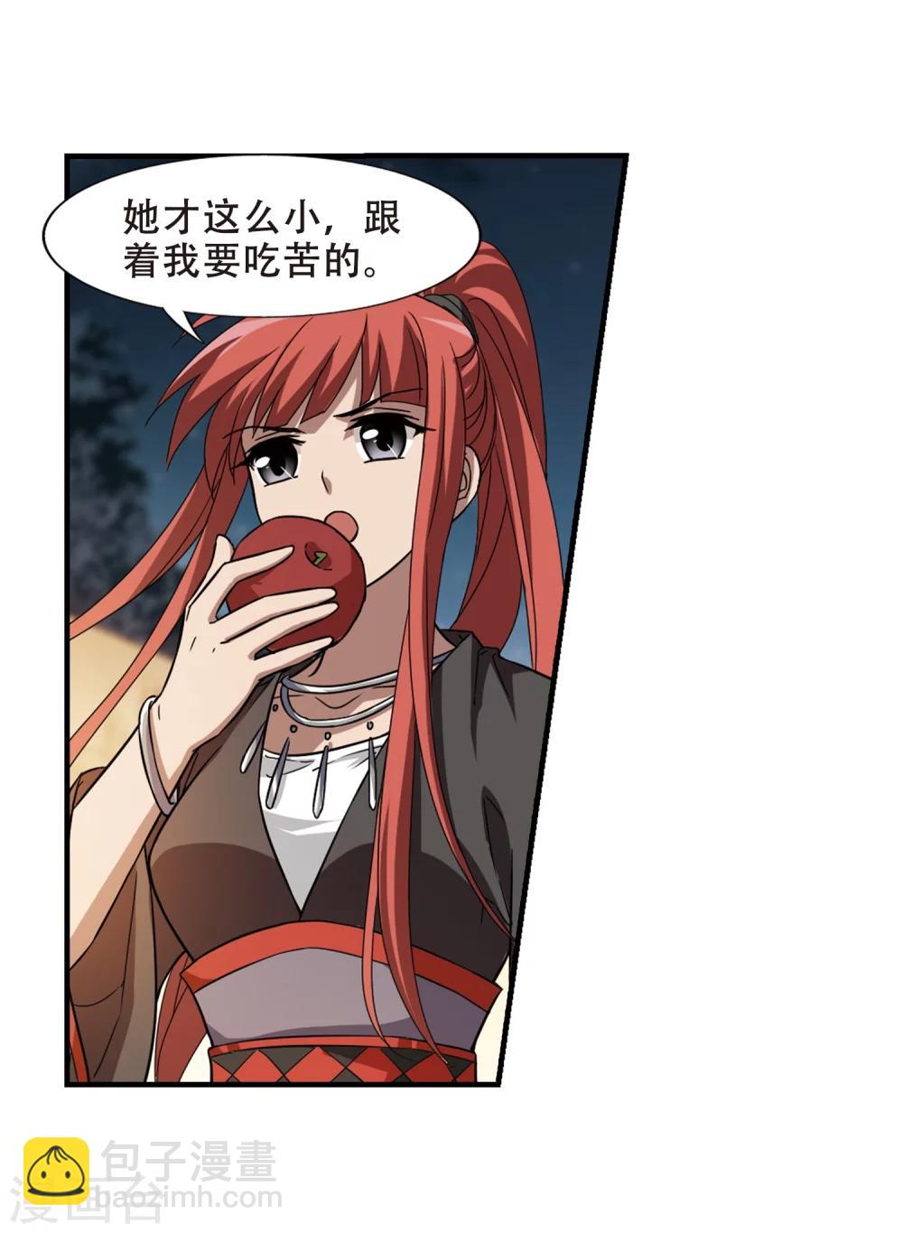 第321话 遮夜之王11(2)-第324话
