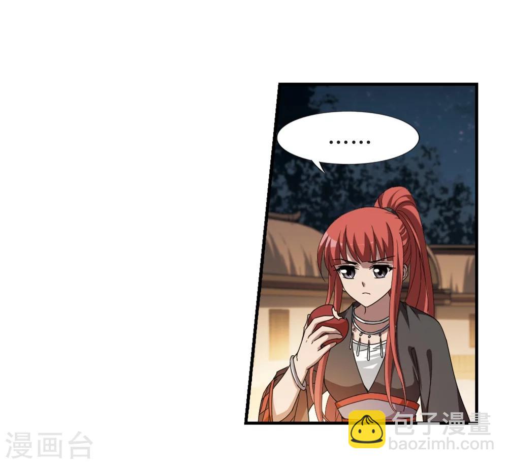 第321话 遮夜之王11(2)-第324话