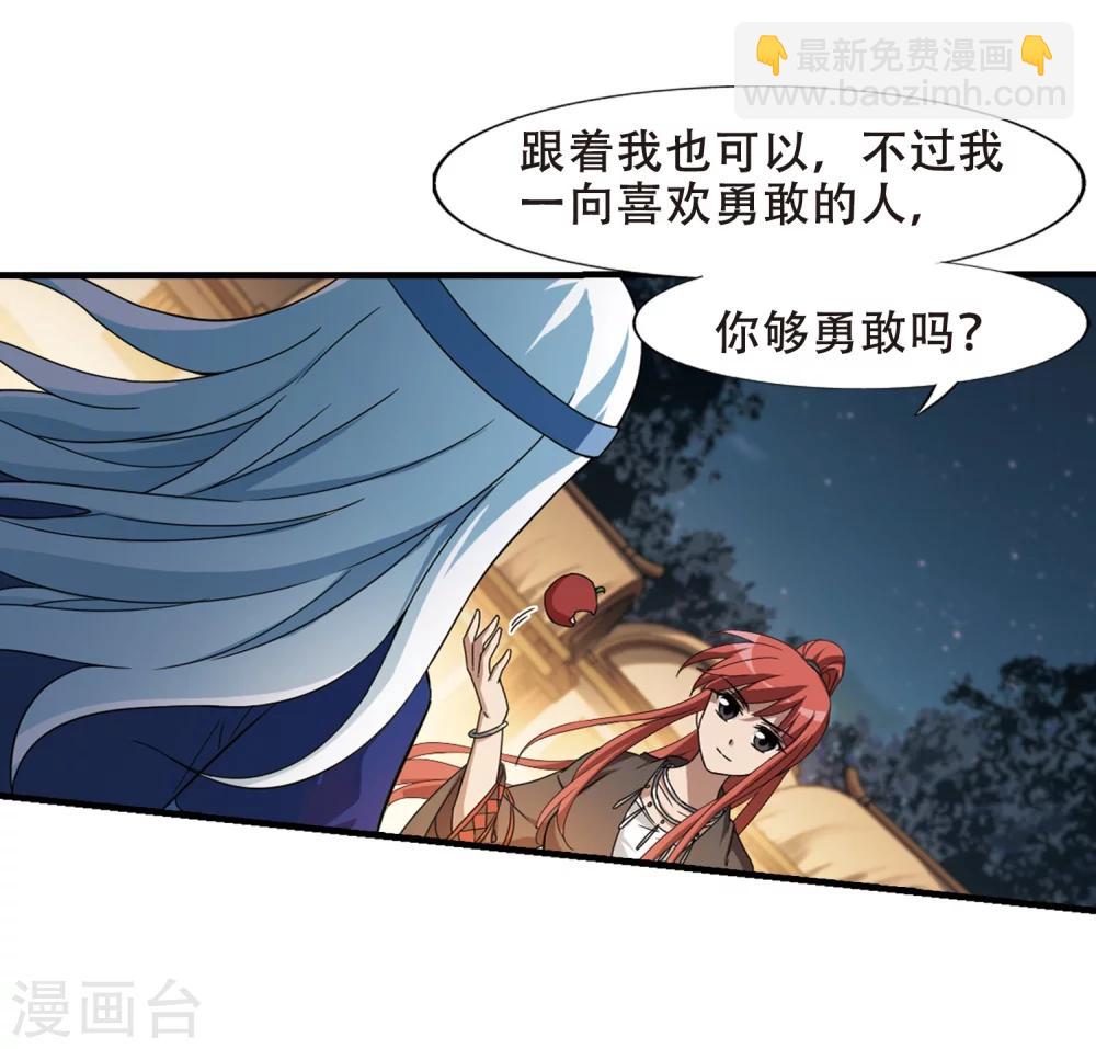 第321话 遮夜之王11(2)-第324话