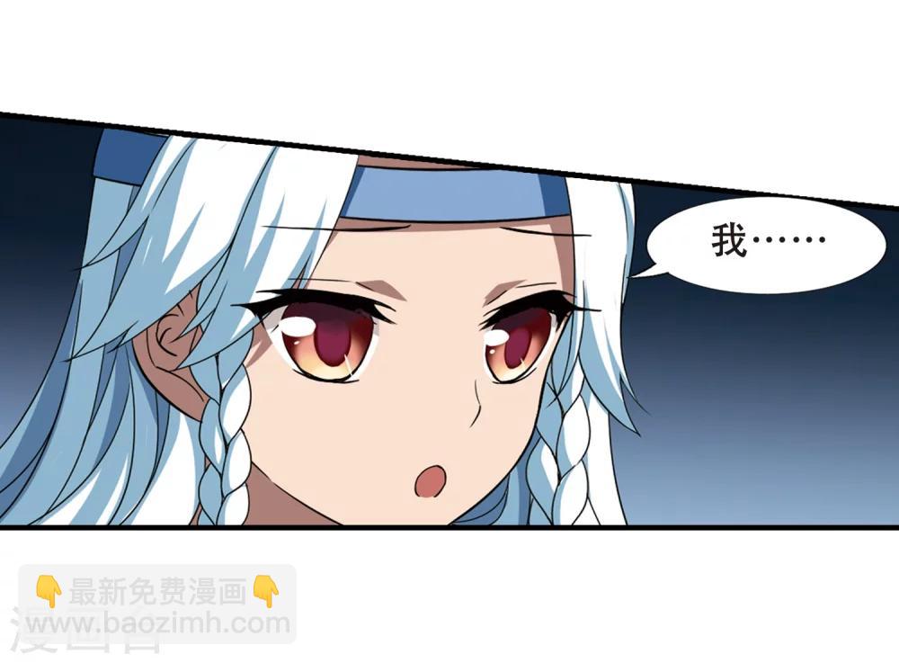 第321话 遮夜之王11(2)-第324话