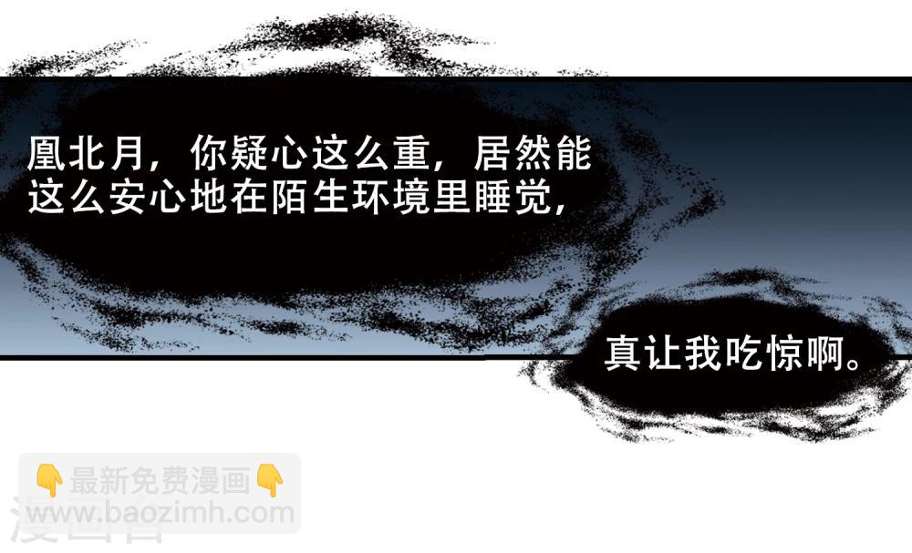 第321话 遮夜之王11(2)-第324话