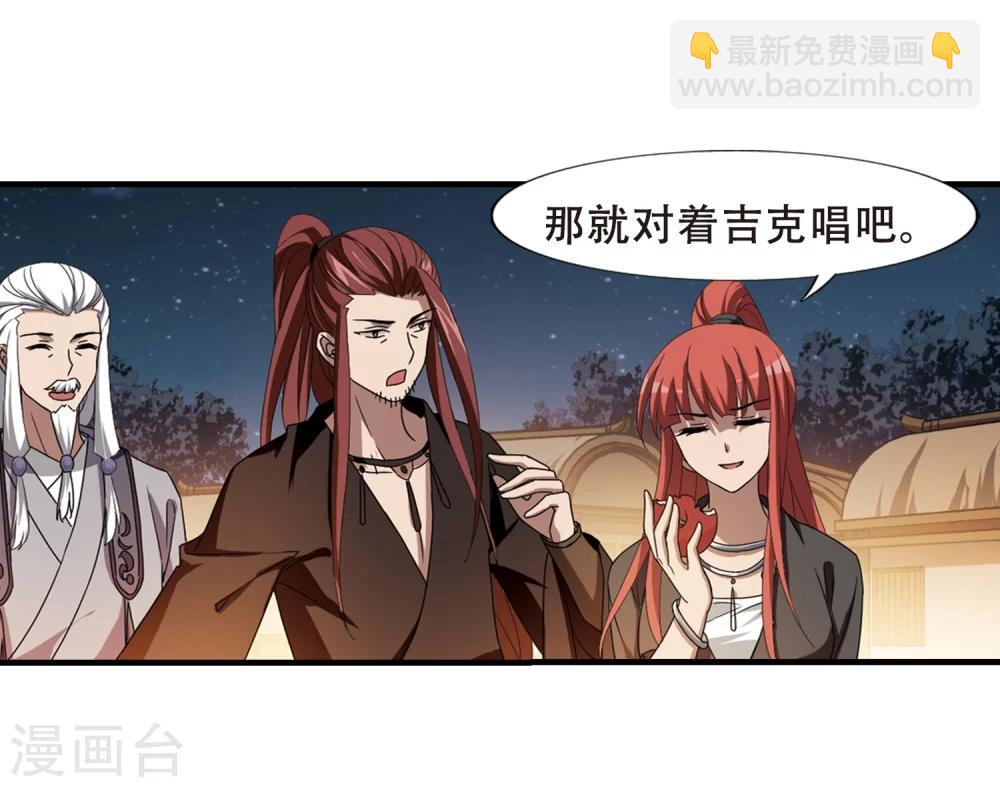 第321话 遮夜之王11(2)-第324话