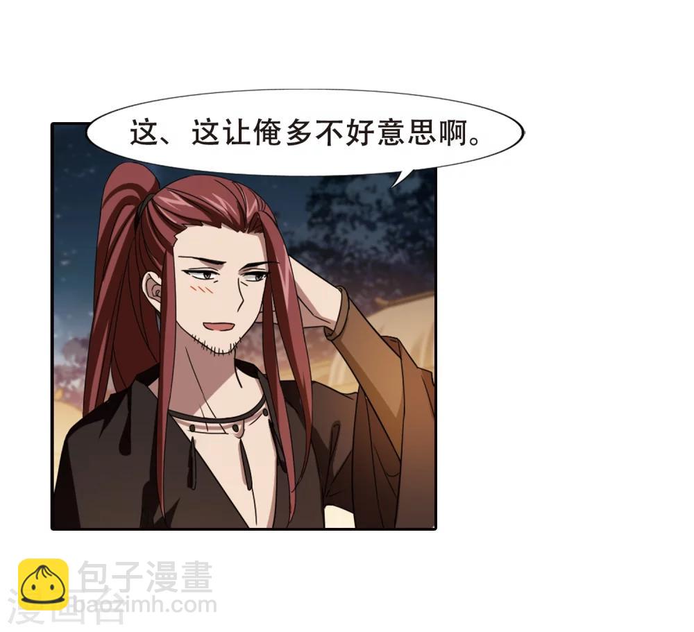 第321话 遮夜之王11(2)-第324话