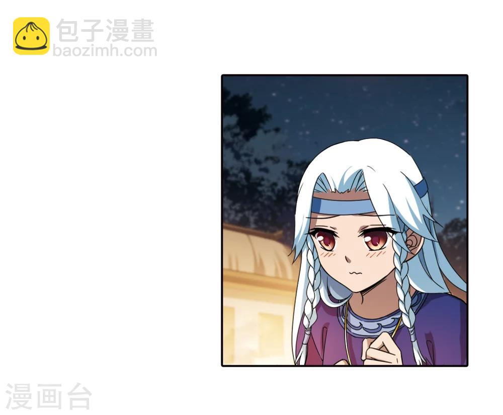 第321话 遮夜之王11(2)-第324话
