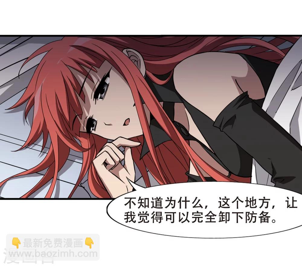 第321话 遮夜之王11(2)-第324话