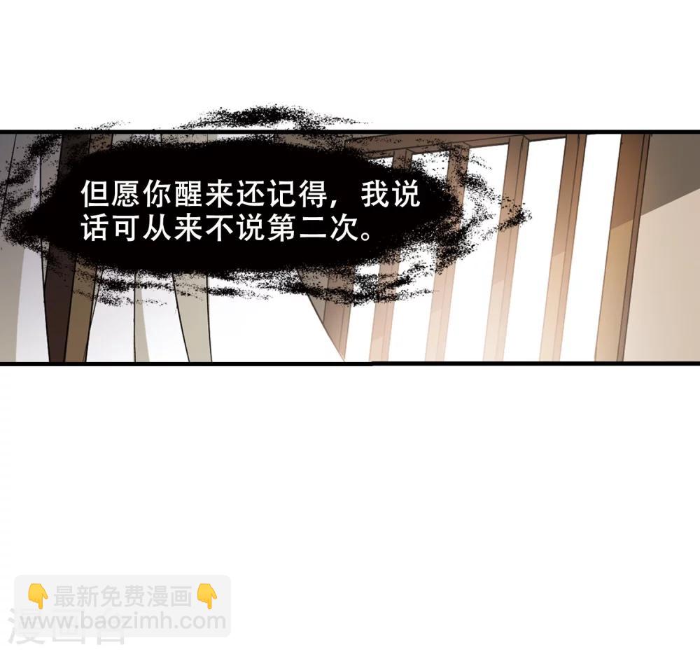 第321话 遮夜之王11(2)-第324话