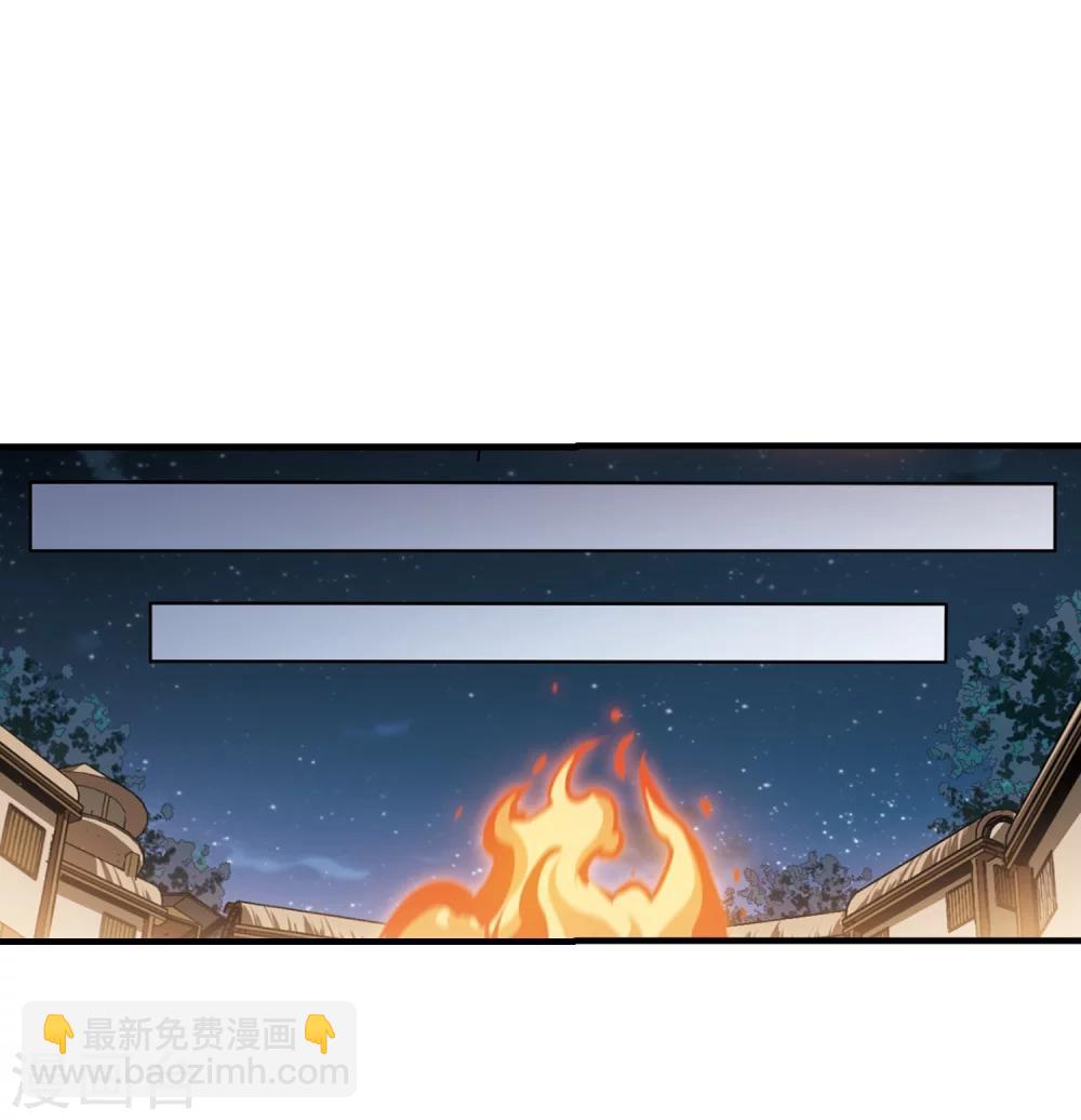 第321话 遮夜之王11(2)-第324话