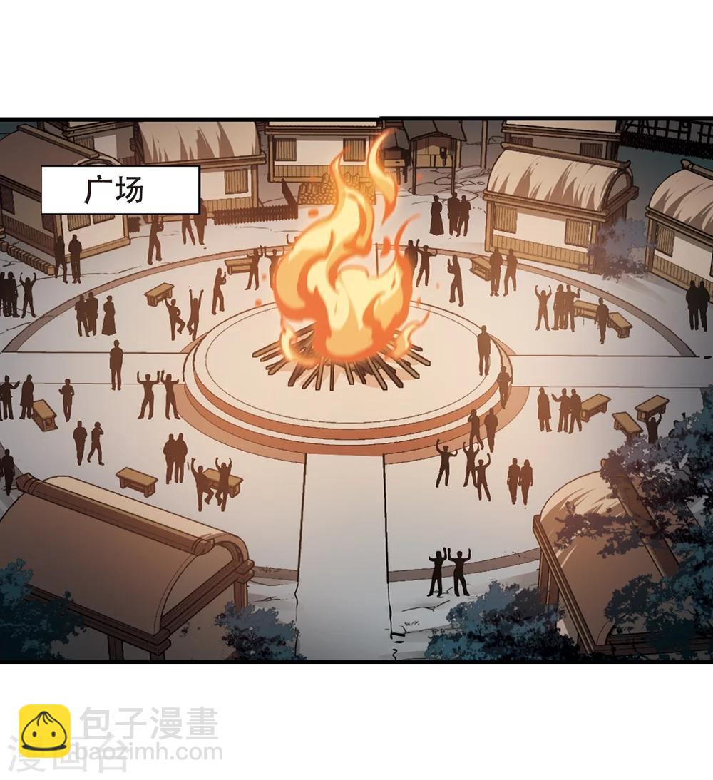 第321话 遮夜之王11(2)-第324话