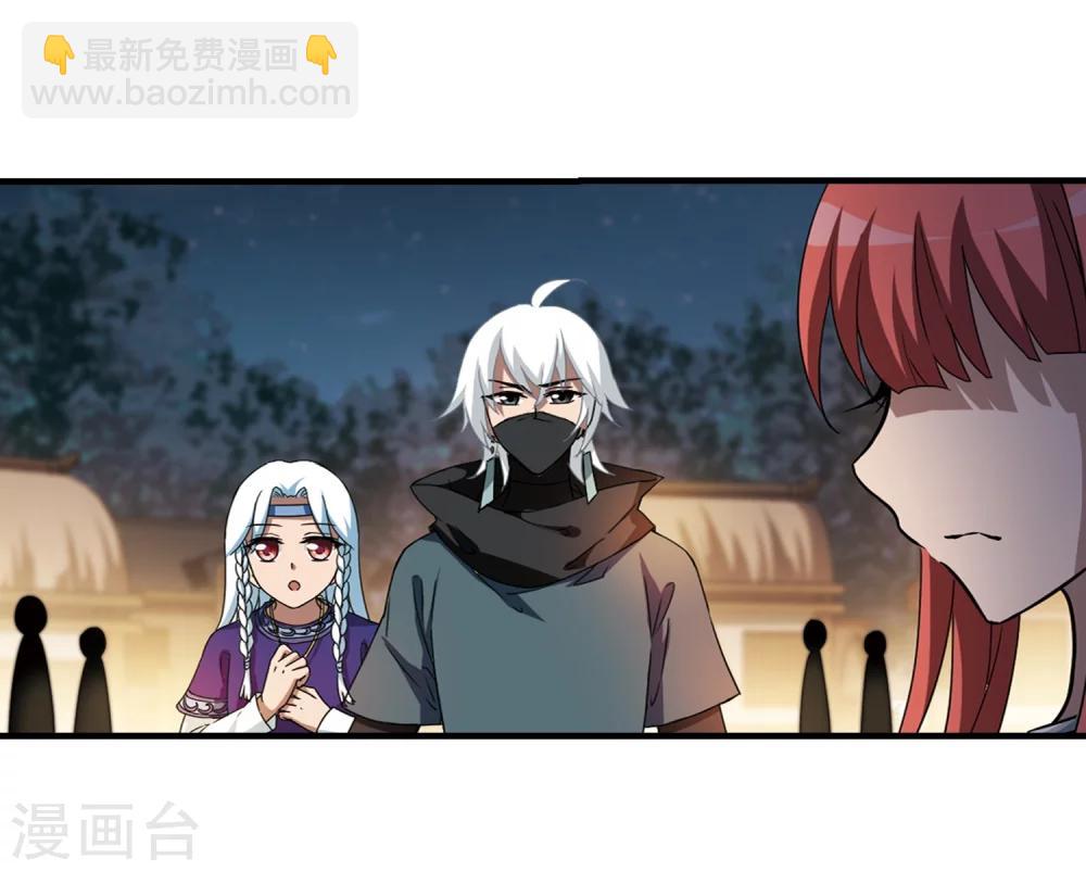 第321话 遮夜之王11(2)-第324话