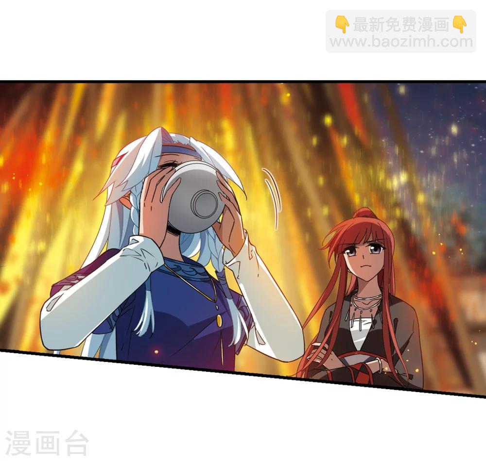 第323话 佣兵王令1(2)-第326话