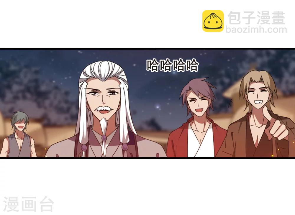 第323话 佣兵王令1(2)-第326话