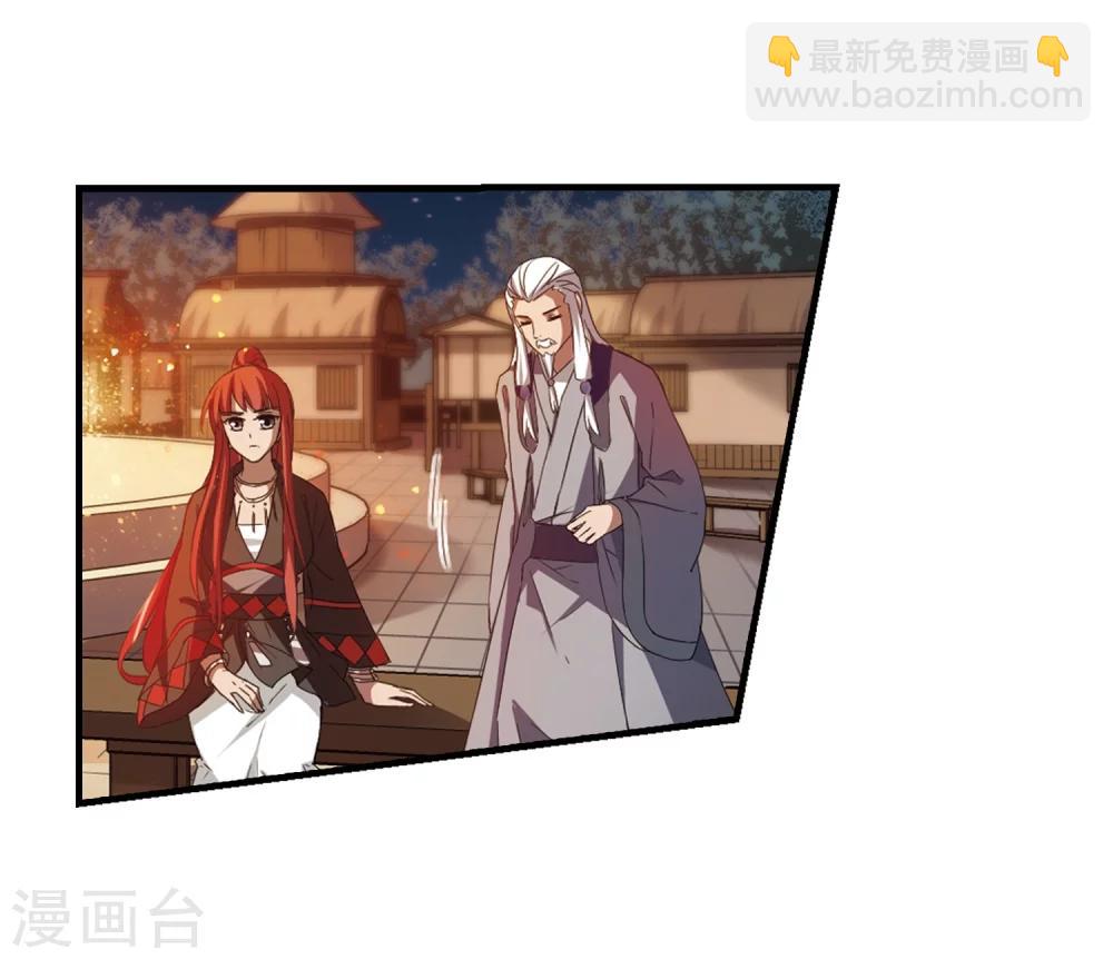 第323话 佣兵王令1(2)-第326话