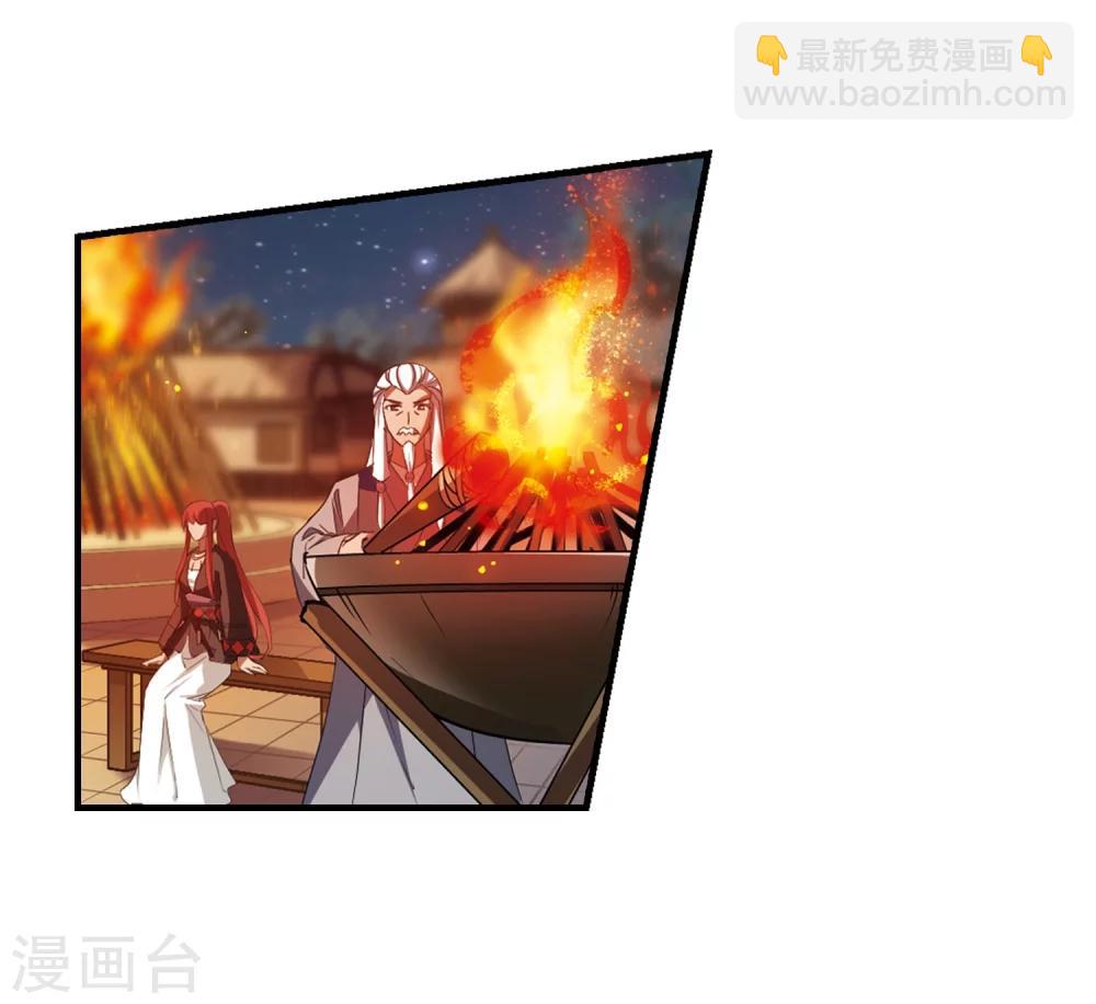 第323话 佣兵王令1(2)-第326话