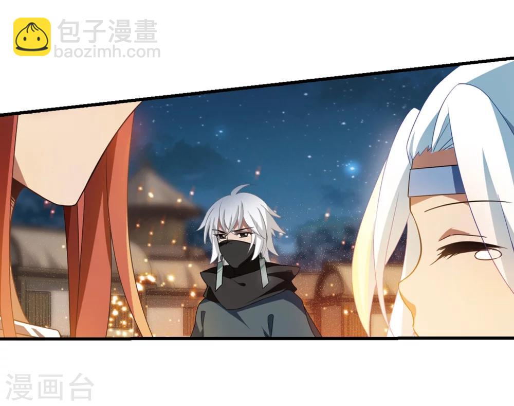 第323话 佣兵王令1(2)-第326话