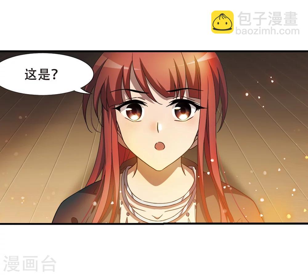 第325话 佣兵王令2(2)-第328话