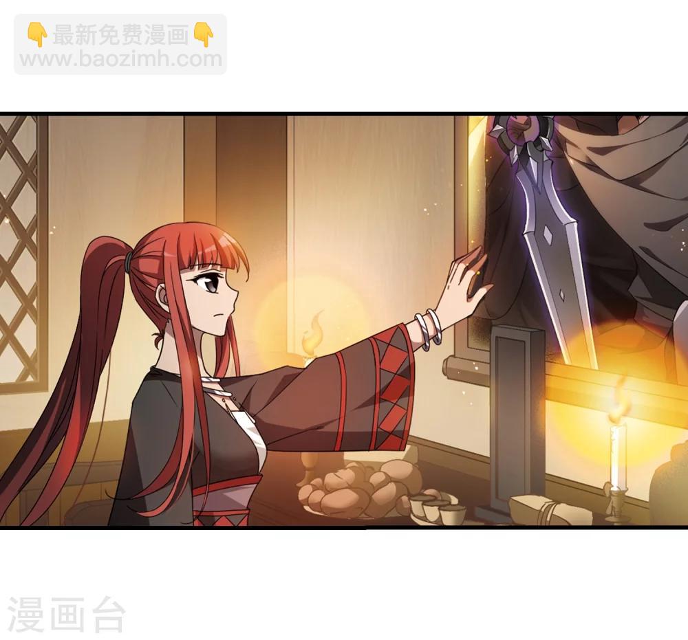 第325话 佣兵王令2(2)-第328话