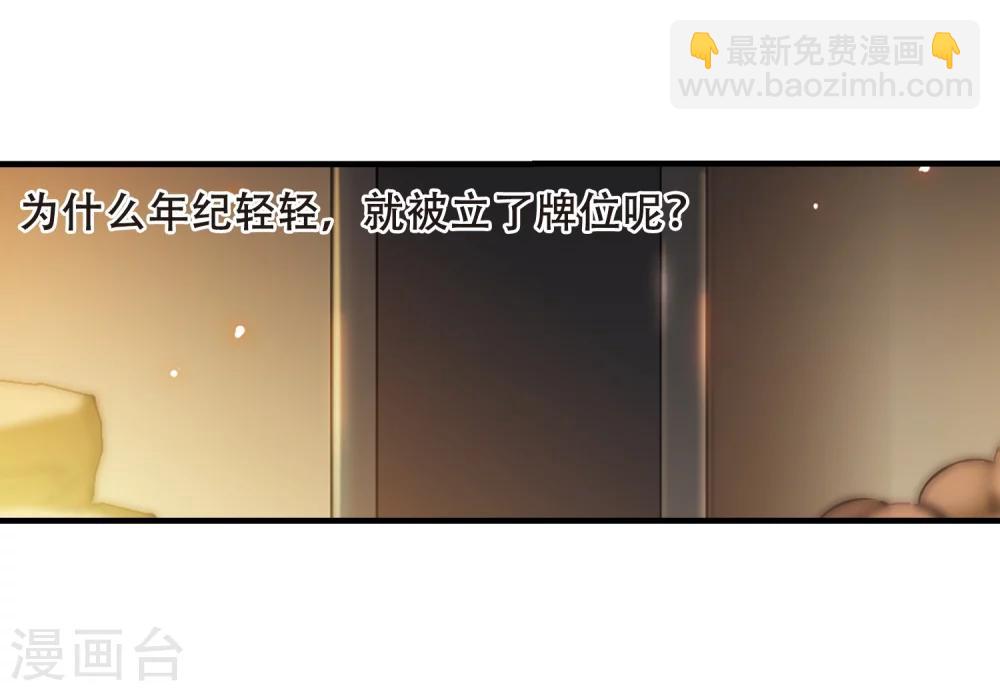 第325话 佣兵王令2(2)-第328话