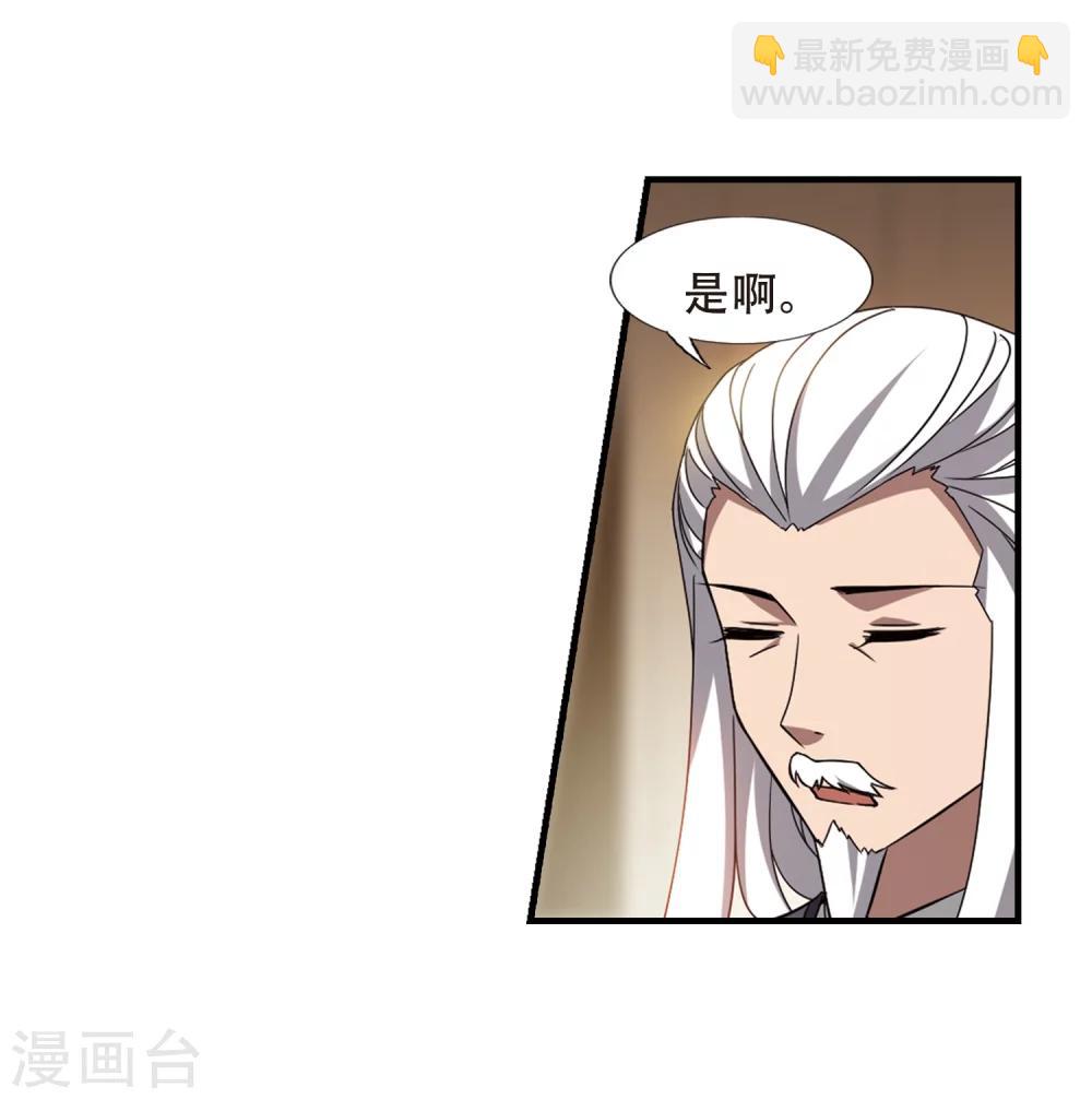 第325话 佣兵王令2(2)-第328话