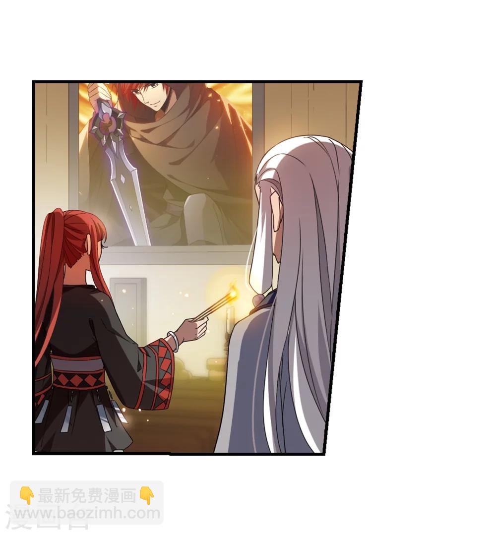 第325话 佣兵王令2(2)-第328话