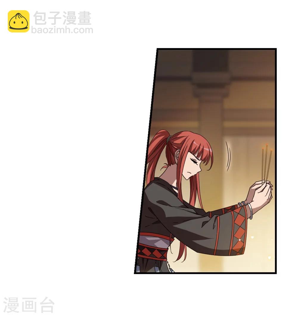 第325话 佣兵王令2(2)-第328话