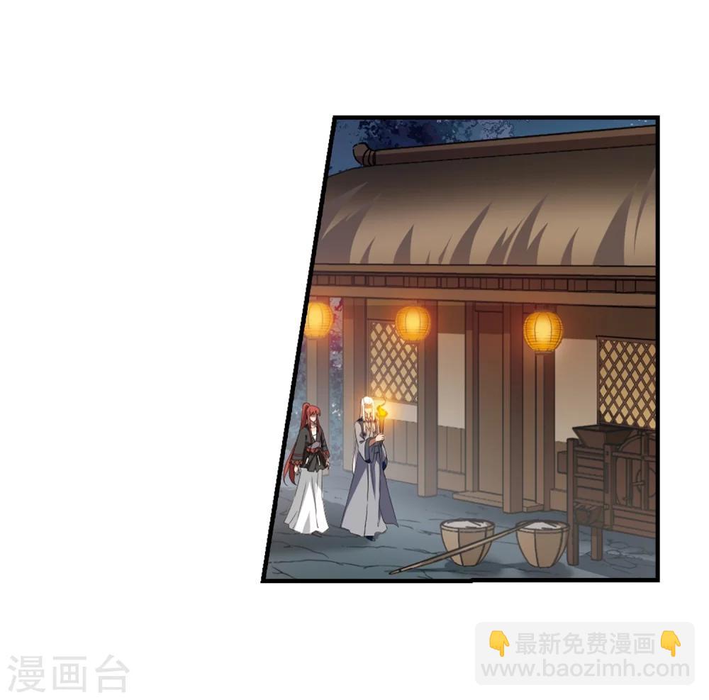 第325话 佣兵王令2(2)-第328话