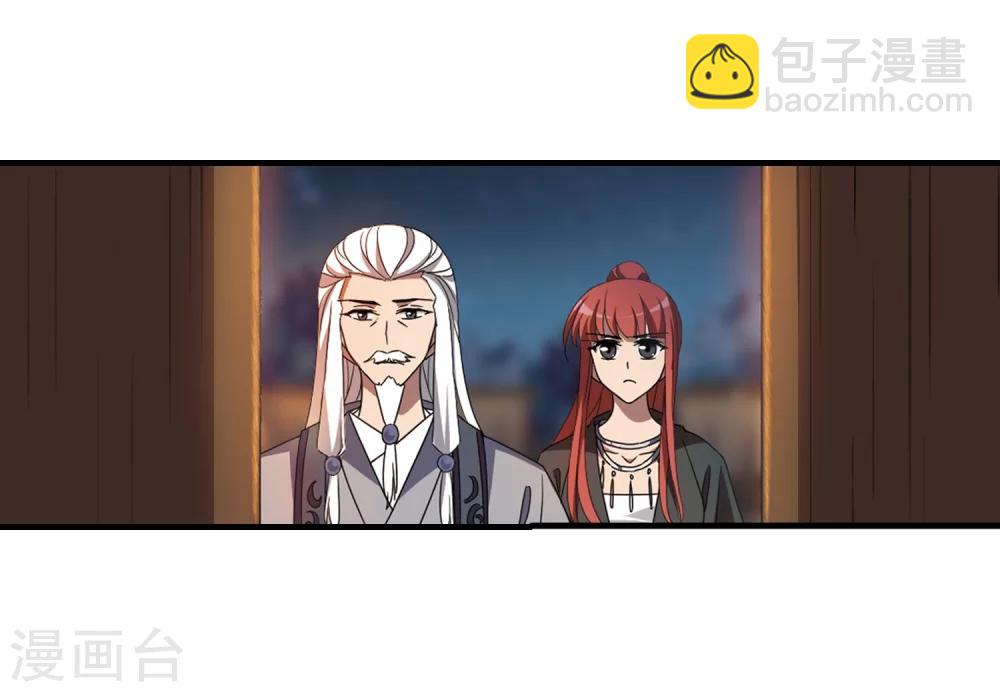 第325话 佣兵王令2(2)-第328话