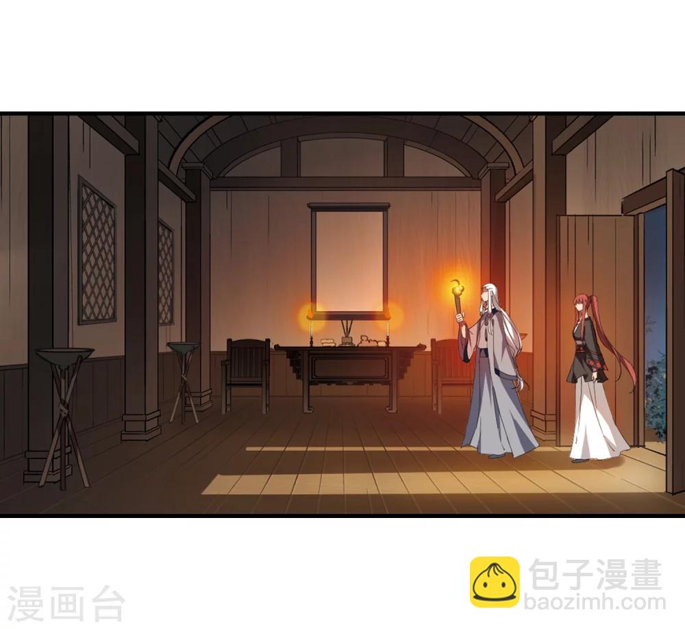 第325话 佣兵王令2(2)-第328话