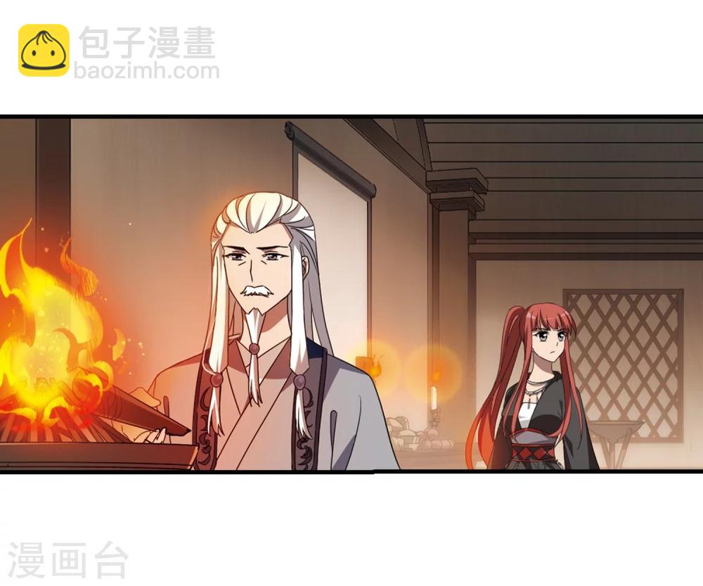 第325话 佣兵王令2(2)-第328话