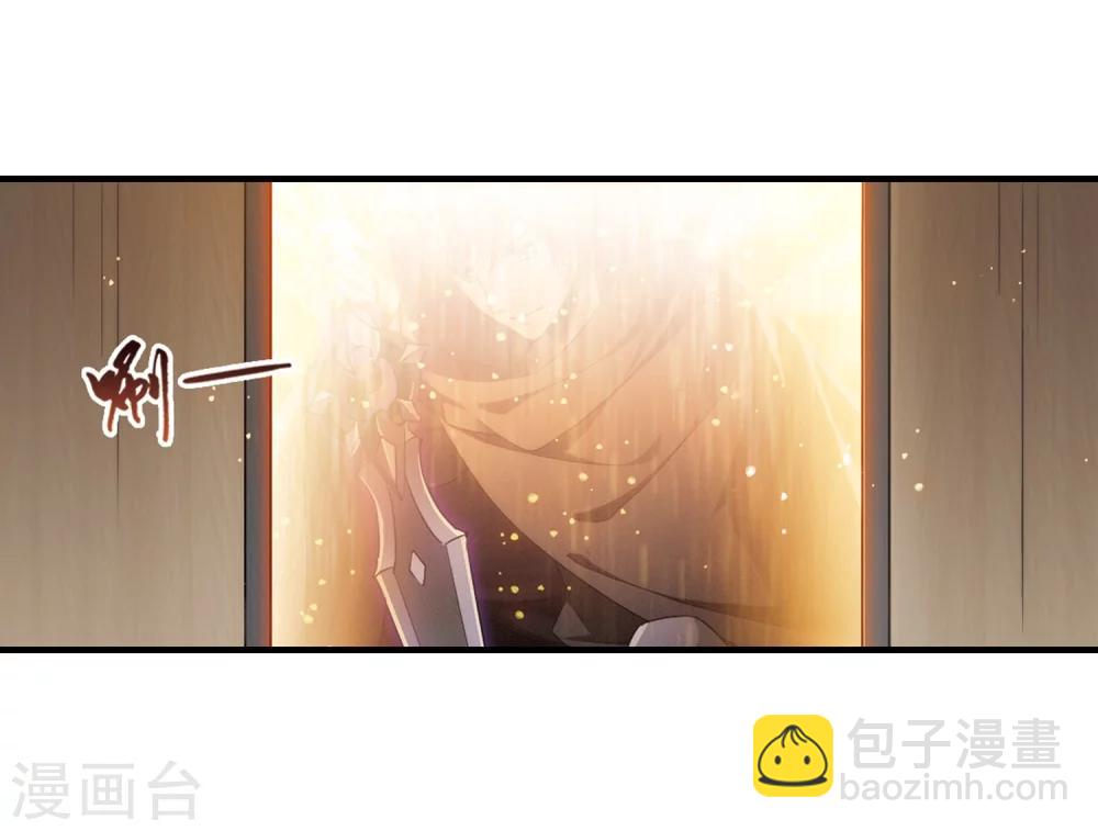 第325话 佣兵王令2(2)-第328话