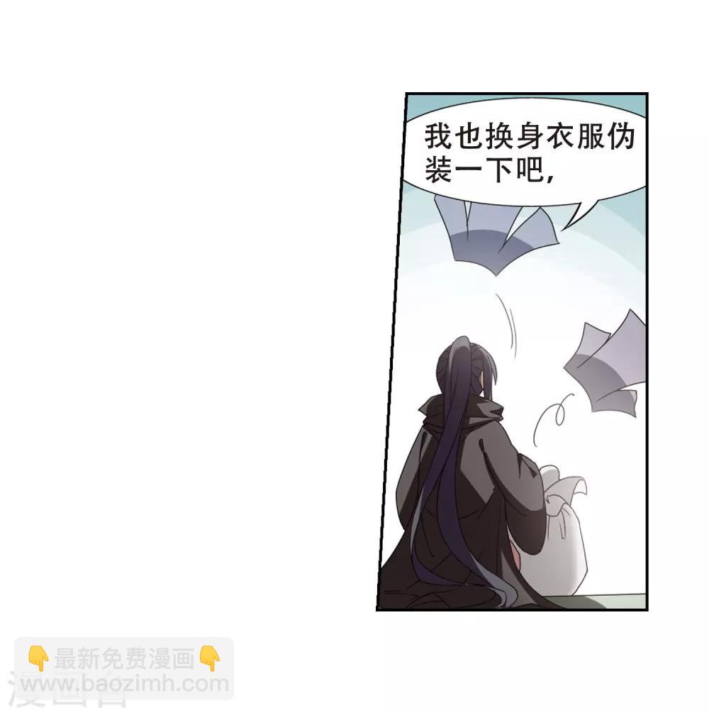 第327话 佣兵王令3(2)-第330话