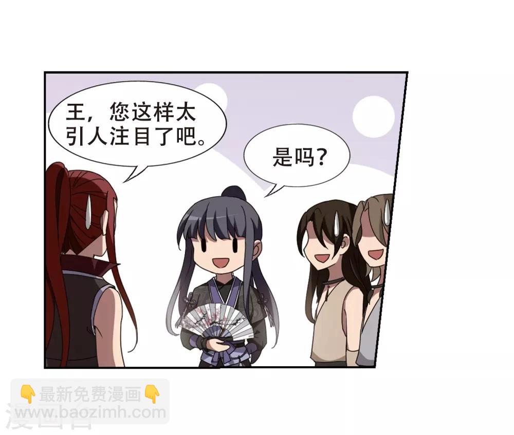 第327话 佣兵王令3(2)-第330话