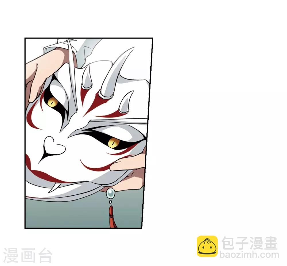 第327话 佣兵王令3(2)-第330话