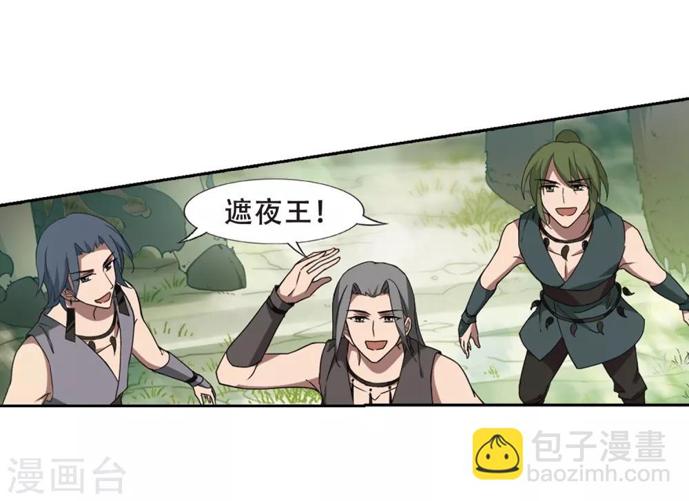 第327话 佣兵王令3(2)-第330话