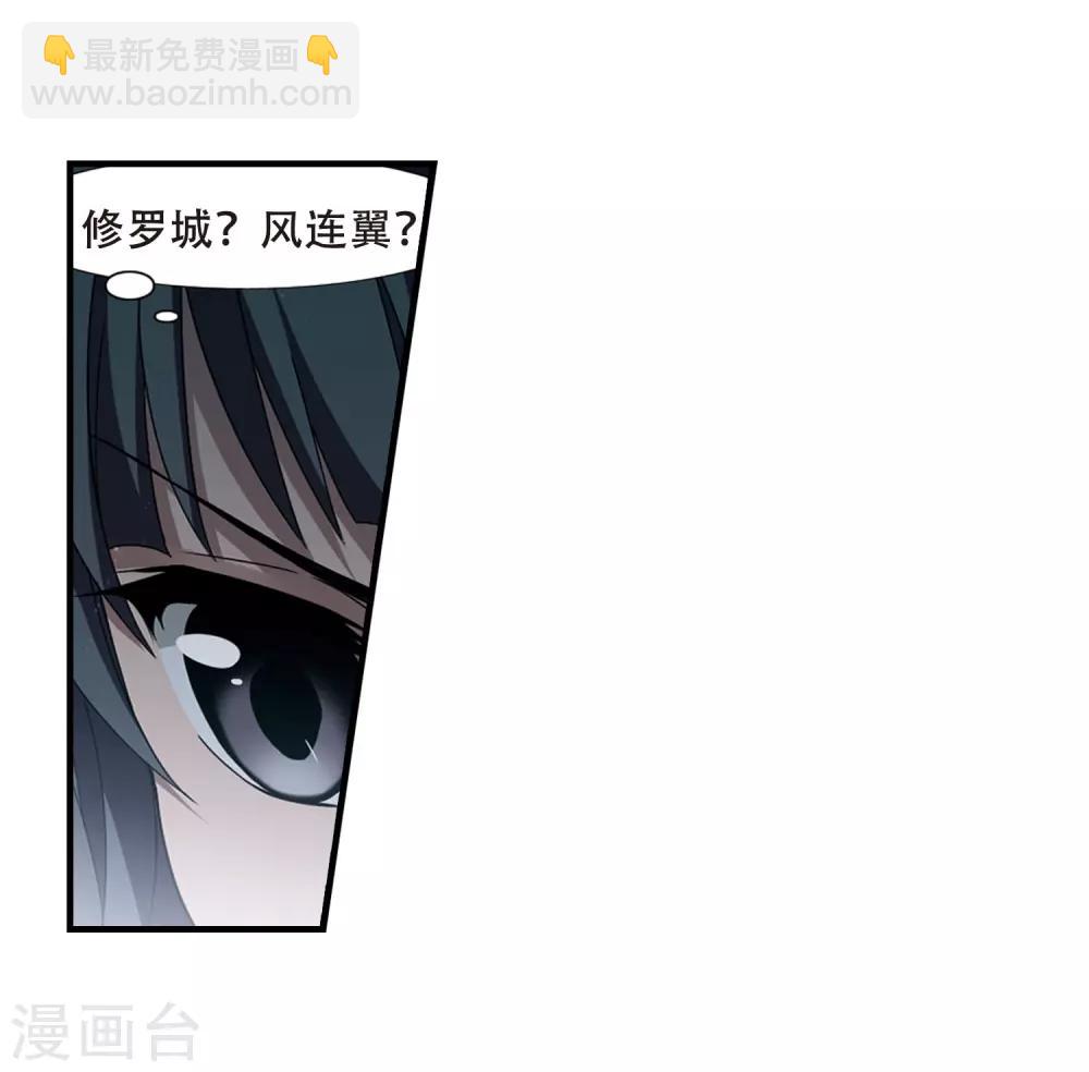 第329话 佣兵王令4(2)-第332话