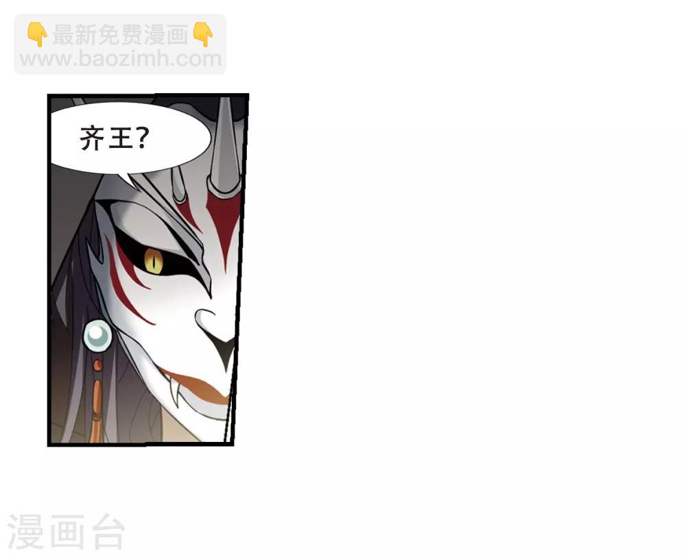 第329话 佣兵王令4(2)-第332话