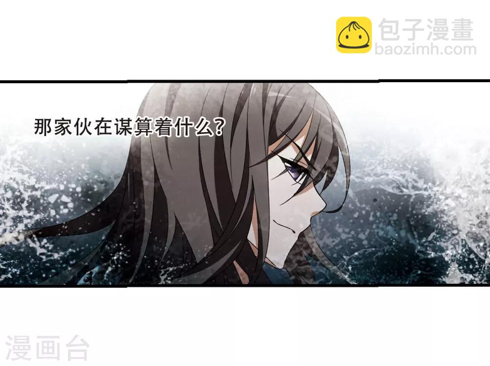 第329话 佣兵王令4(2)-第332话
