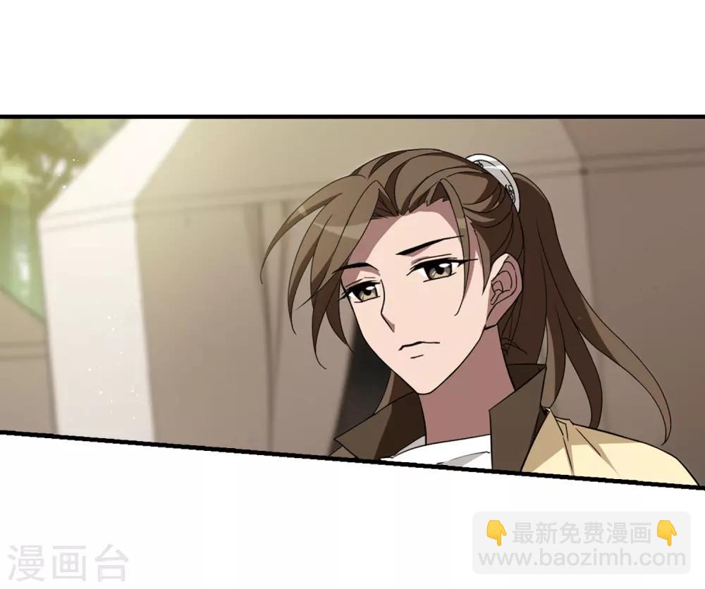 第329话 佣兵王令4(2)-第332话