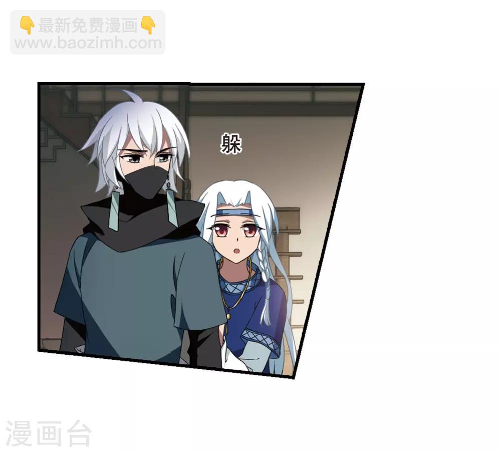 第331话 故人重逢1(2)-第334话